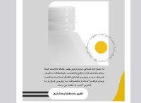 بسپار فدک.jpg