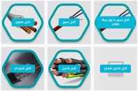 شرکت اطلس کابل ایرانیان.jpg