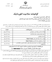 مگا صنعت جنوب.jpg