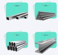 جهان گستر راسا.jpg