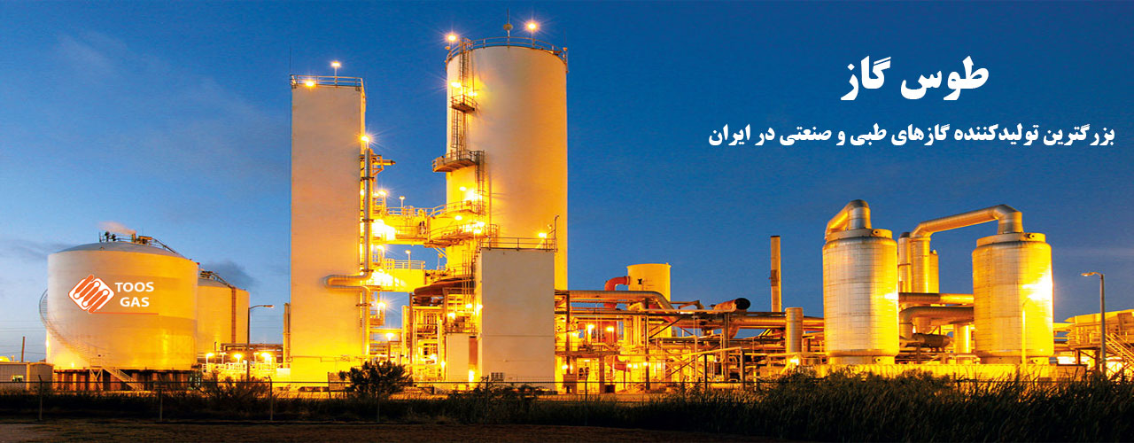 گازهای طبی.jpg