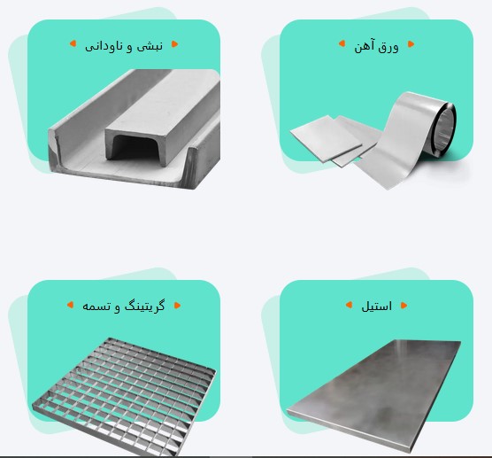 اسن جهان.jpg