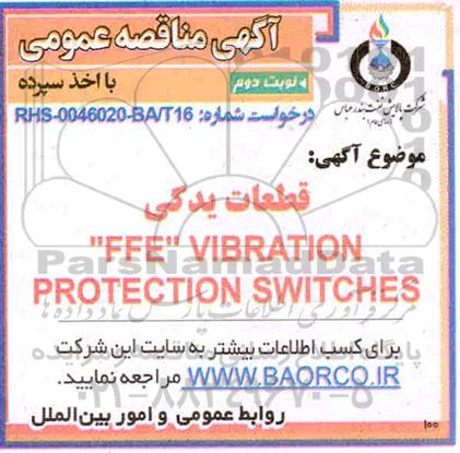 مناقصه عمومی قطعات یدکی FFE VIBRATION PROTECTION SWITCHES - نوبت دوم 