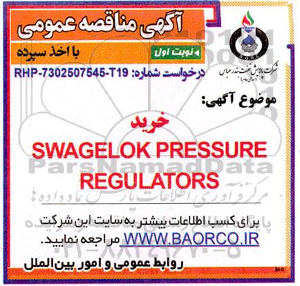 مناقصه خرید SWAGELOK  PRESSURE REGULATORS