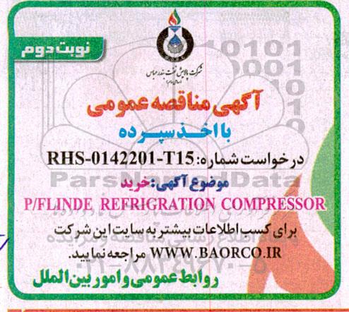 مناقصه عمومی خرید P/FLINDE REFRIGRATION COMPRESSOR