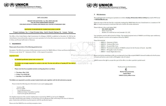 مناقصه  price quotation for for the office improvement services for UNHCR offices...