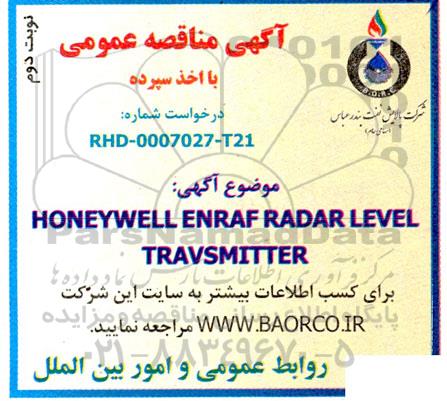 مناقصه خرید  HONEYWELL ENRAF RADAR LEVEL TRANSMITTER 