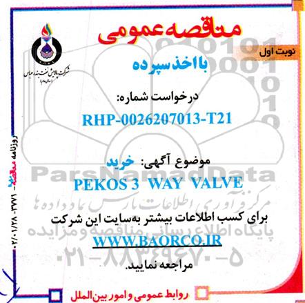 مناقصه خرید PEKOS 3 WAY VALVE