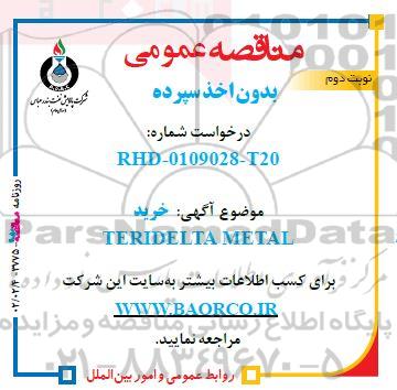 مناقصه خرید TERIDELTA METAL- نوبت دوم 