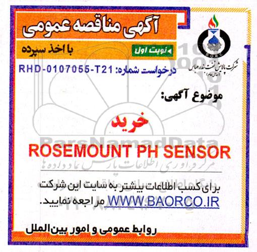 مناقصه عمومی خرید ROSEMOUNT PH SENSOR 