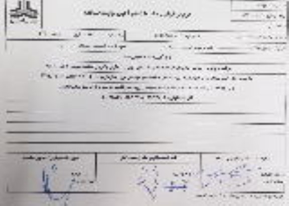 مناقصه عمومی تامین پالت های فلزی