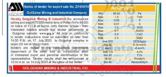 مزایده و مناقصه  70.000metric tons of Pellet (%Fe:65.00) 