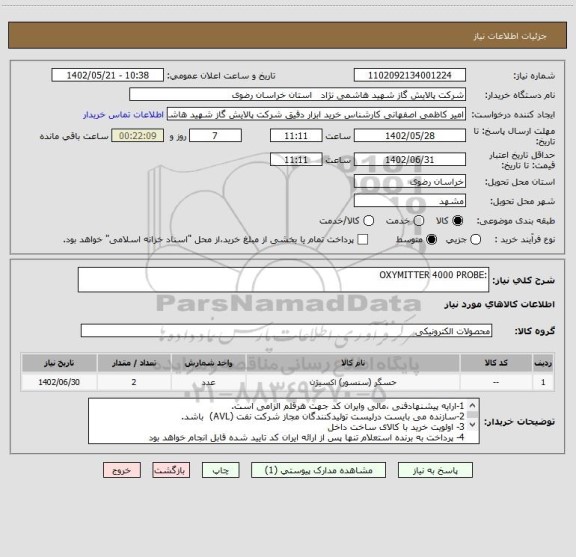 استعلام :OXYMITTER 4000 PROBE