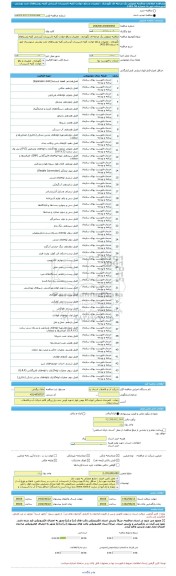 مناقصه، مناقصه عمومی یک مرحله ای نگهداری ، تعمیرات و رفع حوادث کلیه تاسیسات آبرسانی کلیه روستاهای تحت پوشش شهرستان ابهر به شماره 58-1402