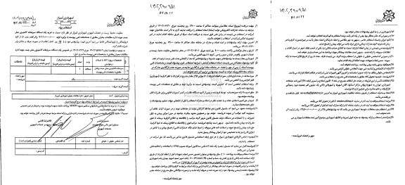 استعلام خرید یک دستگاه سردخانه کانتینری ...