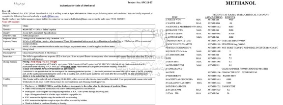 مناقصه و مزایده is willing to sell a Spot Methanol to India...