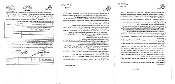 استعلام خرید ابزارآلات مورد نیاز  شامل چکش تخریب، دریل شارژی و ...