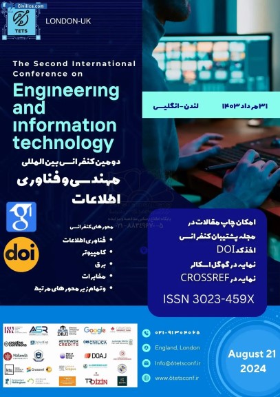 دومین کنفرانس بین المللی مهندسی و فناوری اطلاعات