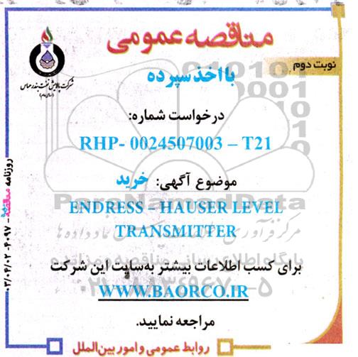 مناقصه‌ عمومی ENDRESS – HAUSER LEVEL TRANSMITTER- نوبت دوم