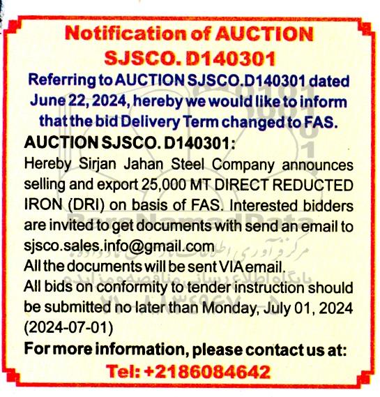 مناقصه مزایده selling and export 25.000 MT DIRECT REDUCTED IRON (DRI) on basis of FAS.