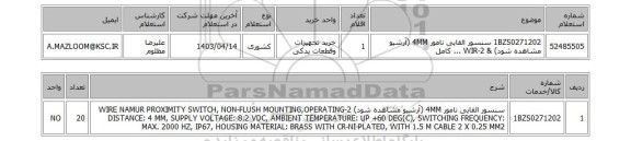 استعلام، 1BZS0271202	سنسور القایی نامور 4MM (آرشیو مشاهده شود) & 2-WIR ... کامل