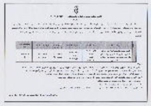 مناقصه انجام خدمات پشتیبانی اعم از امور خدمات نظافتی سرویس و خدمات پذیرایی ساختمان