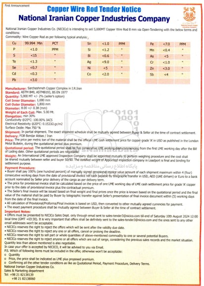 مزایده و مناقصه INTENDING TO SELL 5.000 MT COPPER WIRE ROD 8 MM...