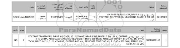 استعلام ترانسدیوسر ولتاژ & VOLTAGE TRANSDUCER,INPUT VOLTAGE: 121 V/ 50 HZ, MEASURING RANGE: 0 TO 121 V,....