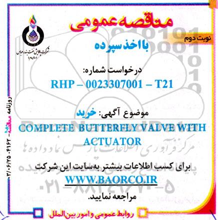 مناقصه خرید COMPLETE BUTTERFLY VALVE WITH ACTUATOR نوبت دوم 