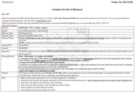 مناقصه و مزایده  sell a Spot Methanol FOB basis