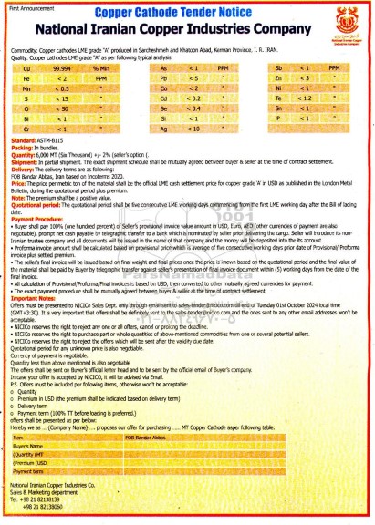 مناقصه Copper cathodes LME grade 