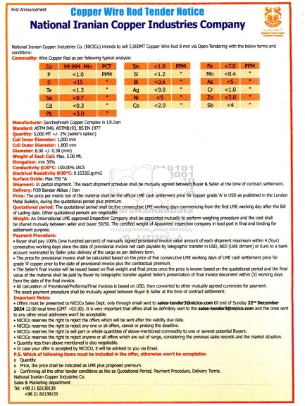 مناقصه و مزایده sell 5,000MT Copper  Wire Rod 8 mm ...