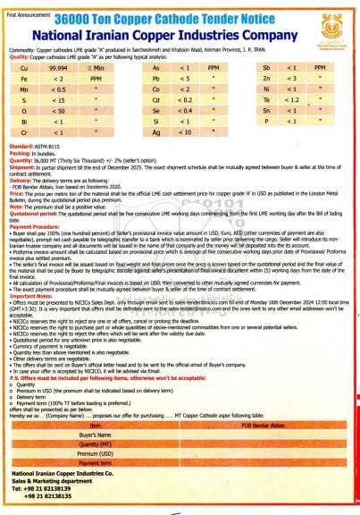 مناقصه 36000Ton Copper Cathode....