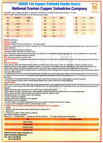 مناقصه 36000Ton Copper Cathode.... نوبت دوم