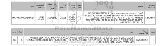 استعلام گالوانیک ایزولیتور ( آرشیو مشاهده شود ) & PASSIVE ELECTRICAL ISOLATOR, SINGLE CHANNEL VERSION WITH SCREW TERMINAL CONNECTION, INPUT & OUTPUT: 4 TO 20 MA, AMBIENT TEMPERATURE: - 20 TO 70 DEG(C), PROTECTION: IP 20, MFR.: ABB, MODEL: TET30 - EX