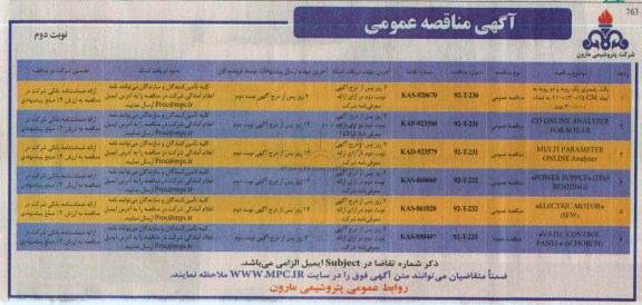 پالت پلیمری یک رویه و  دو رویه  و ...