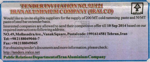 TENDER INVITATION, tender of supply of 200MT cold ramming paste and 50 MT paste of steel bar 