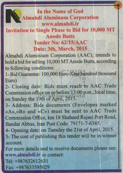 INVITATION TO SINGLE PHASE TO BID FOR 10.000 MT ANODE BUTTS