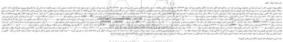 مزایده،مزایده فروش دستگاه خط رنگ پودری الکترواستاتیکی (مستعمل،سالم)کابین یا اتاق پاشش یا افشانه دستی و... 