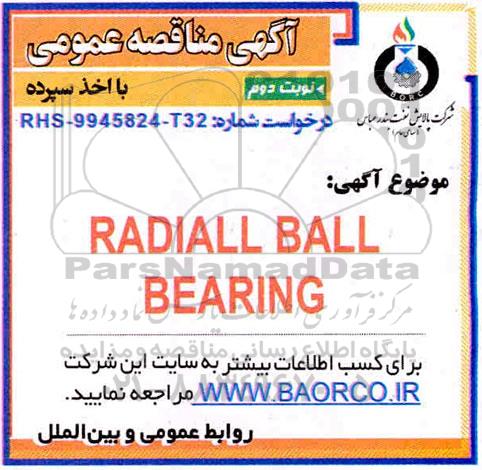 مناقصه خرید RADIALL BALL BEARING