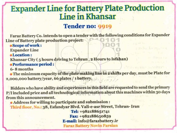 expander line for battery plate production line in khansar