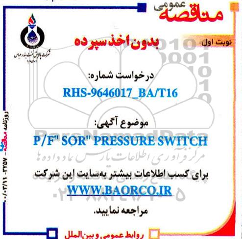 آگهی  P/F SOR  PRESSURE SWITCH 