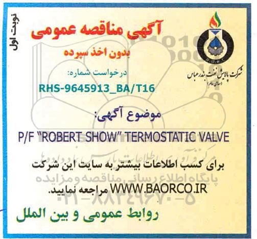 مناقصه p/f Robert show termostatic valve 