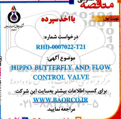 مناقصه HIPPO BUTTERFLY AND FLOW CONTROL VALVE