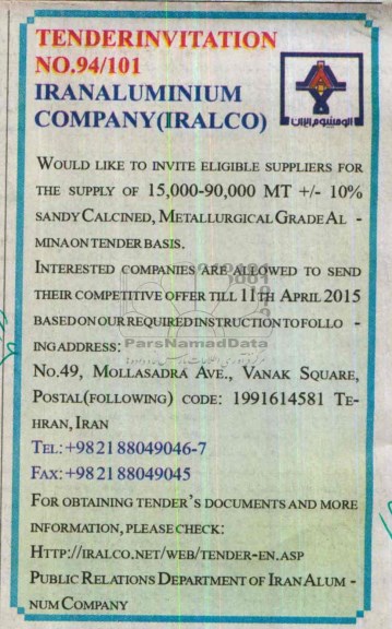 TENDERINVITATION, مناقصه 15.000-90.000 MT+ /-10% SANDY CALCINED, METALLURGICAL GRADEAL-MINA  