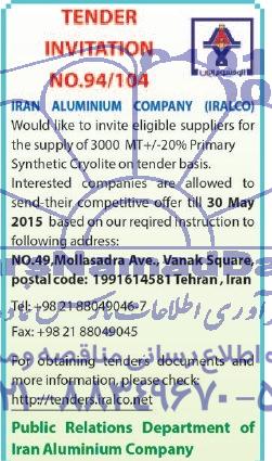 مناقصه,مناقصه 3000 MT+/-20% Primary Synthetic Cryolite 