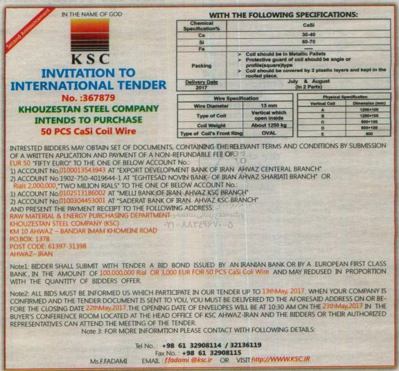 INVITATION TO INTERNATIONAL TENDER, tender of purchasing 50PCS CaSi Coil Wire نوبت دوم 