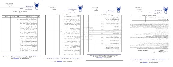 استعلام , استعلام 10 دستگاه تجهیزات لابراتوری دندانپزشکی 