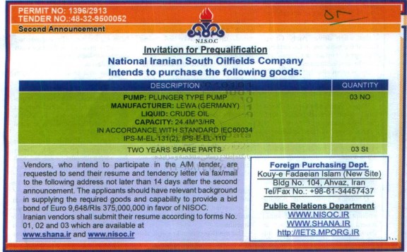 invitation for prequalification, مناقصه خرید pump- نوبت دوم 