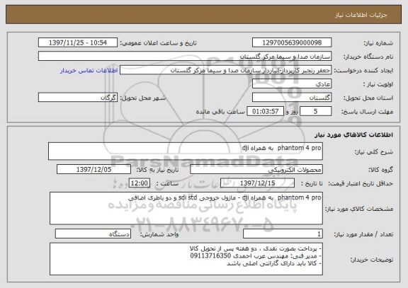 استعلام phantom 4 pro  به همراه dji